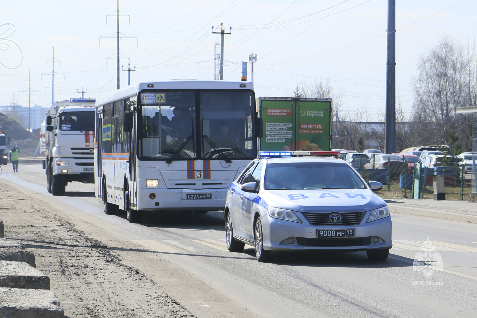 Спасатели Центра Лидер вылетели в Оренбургскую область для ликвидации  последствий паводка - Новости - ФГКУ «Центр по проведению спасательных  операций особого риска «Лидер»