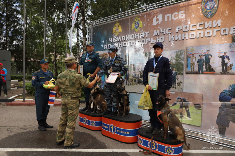 Третье место на чемпионате МЧС России по многоборью кинологов