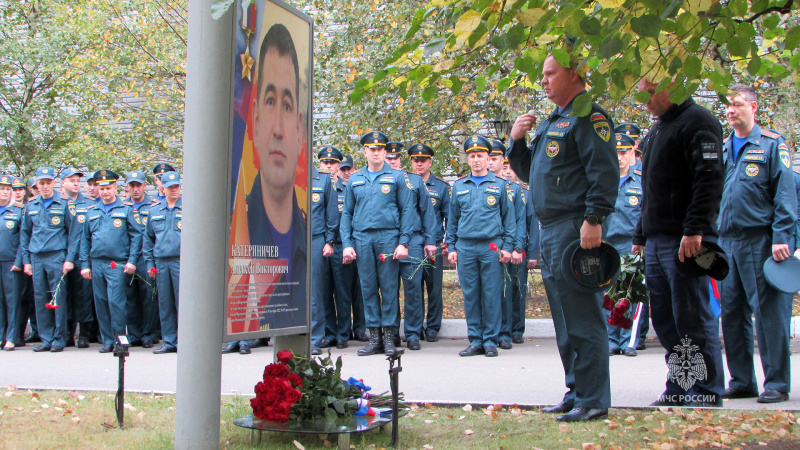 В Центре «Лидер» почтили память Катериничева Алексея Виктоpовича