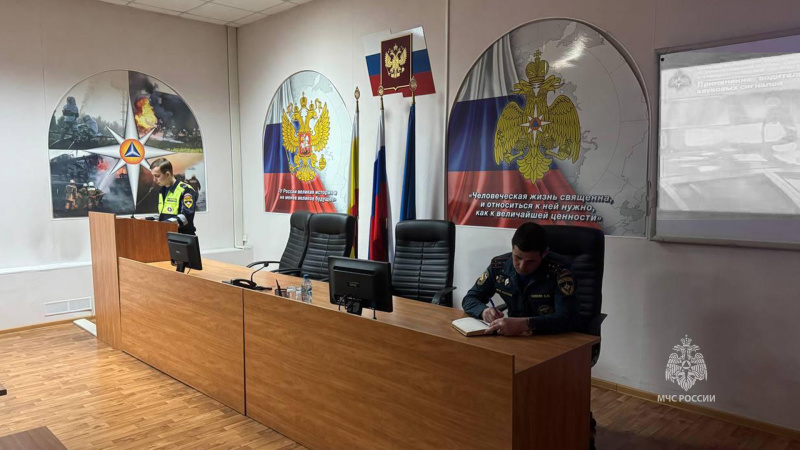 Занятие по предупреждению и профилактике    ДТП