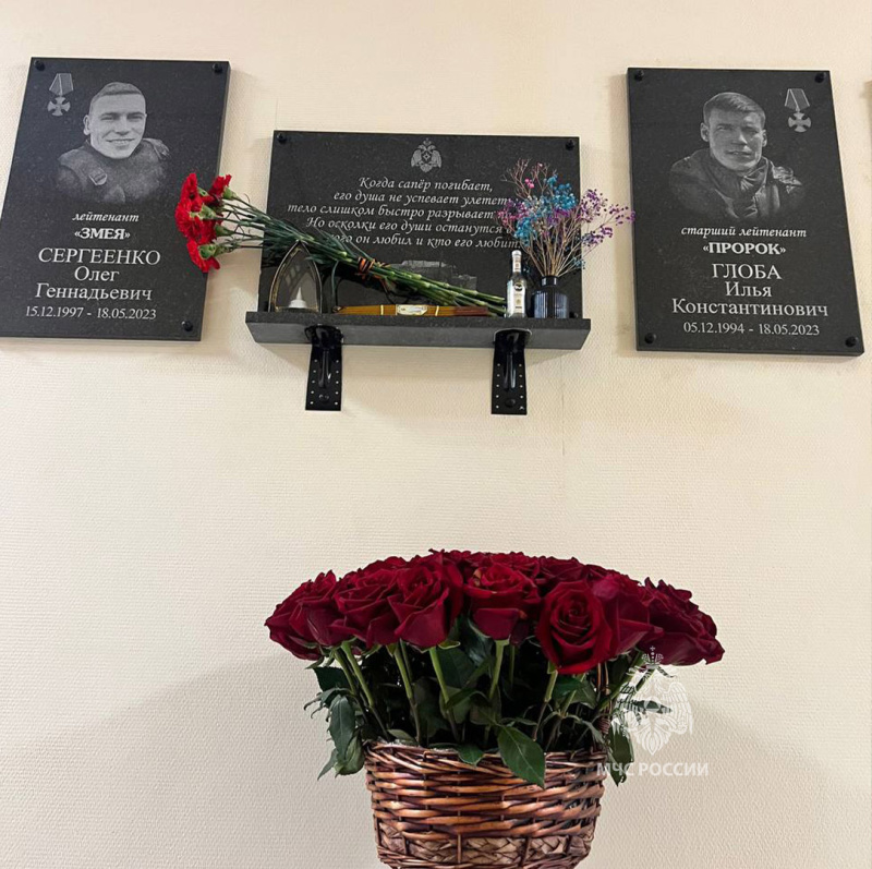 Сотрудники Центра "Лидер" почтили память погибших пиротехников