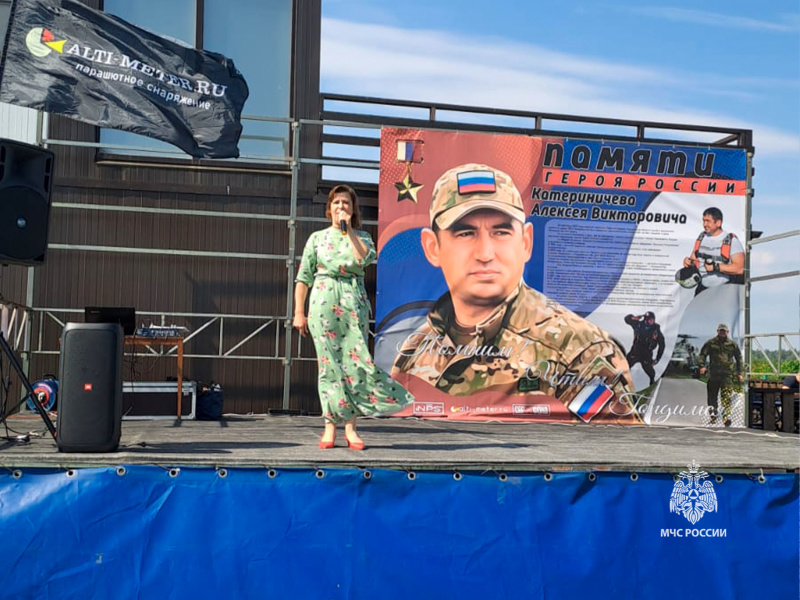 Сорeвнования по парашютному спорту имени Героя России полковника Катериничева Алексея Викторовича