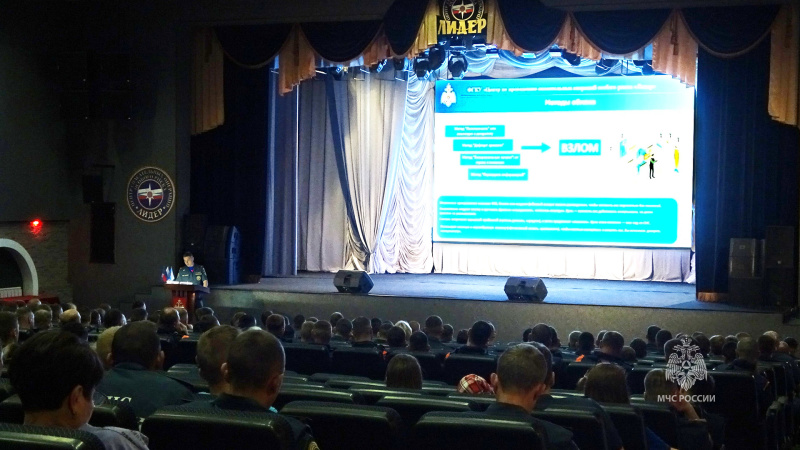 Занятие по противодействию мошенникам