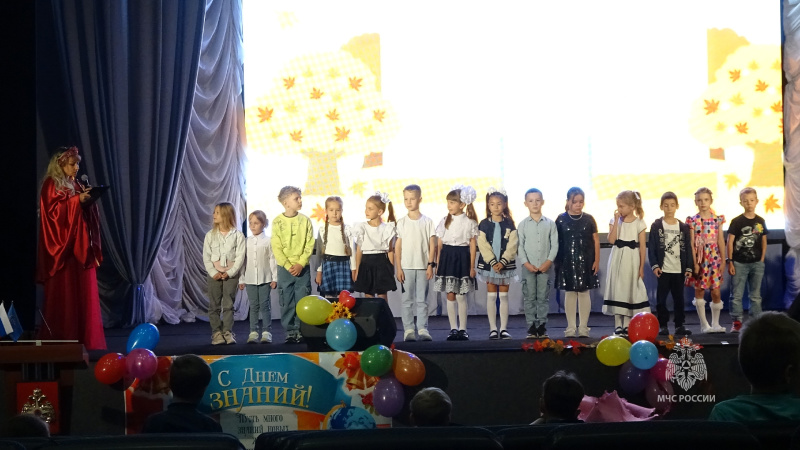 Посвящение  в  первоклассники