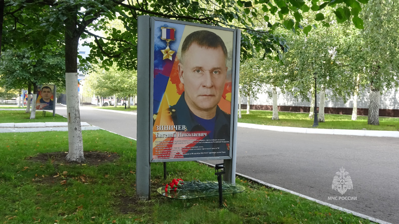 В Центре  «Лидер»  почтили  память Евгения Николаевича Зиничева