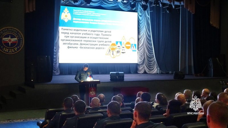 В Центре   проведено   занятие   по безопасности   дорожного  движения