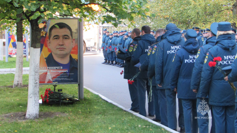 В Центре «Лидер» почтили память  Героя России Катериничева Алексея Виктоpовича
