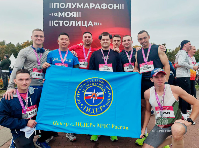 Сотрудники Центра приняли участие в полумарафоне «Моя столица»