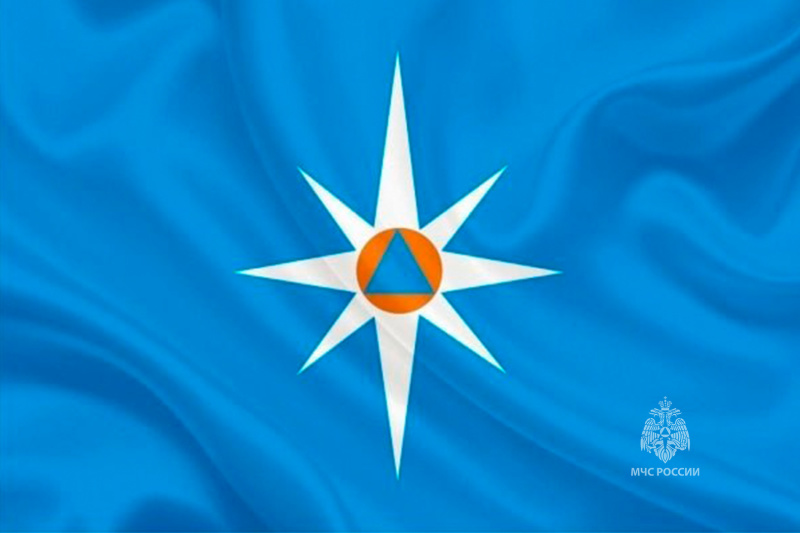 День символов МЧС России