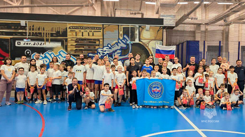 Сотрудники Центра отметили Всероссийский день самбо