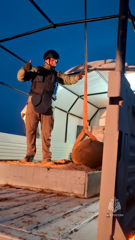 Обезвреживание    взрывоопасного    предмета