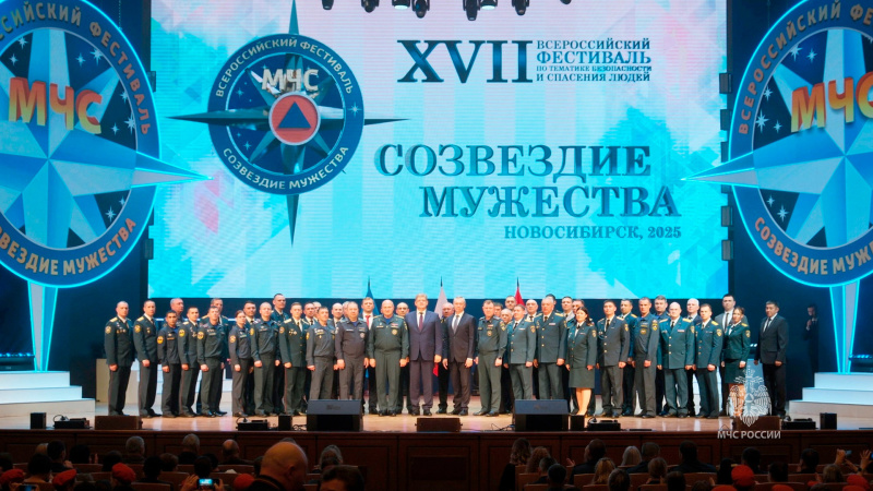 Сотрудник Центра  «Лидер» был награжден на  Всероссийском фестивале  «Созвездие мужества»