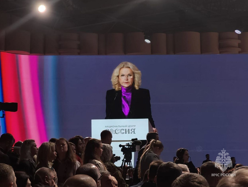 Спасатели Центра в Национальном центре «Россия» на форуме «Вместе победим»