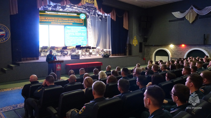 Доведение информации о мессенджере MAX