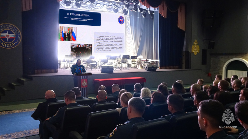 Политическое   информирование  личного  состава Центра