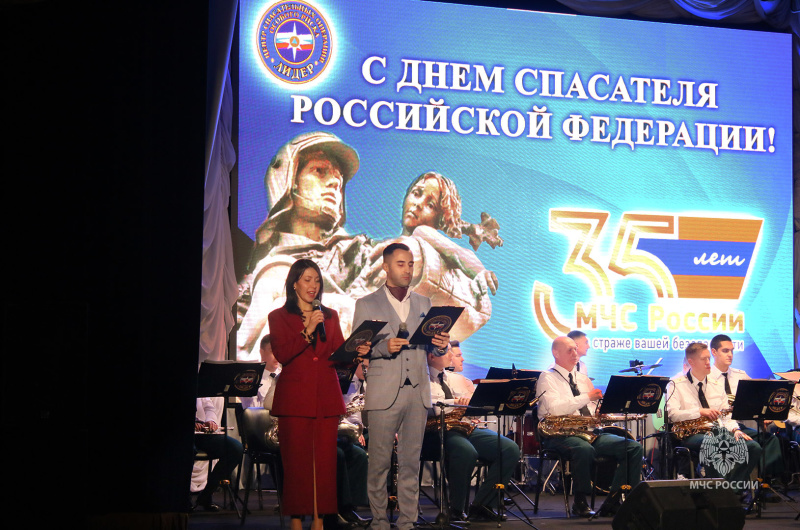 Праздничный концерт,  посвященный 35 летию МЧС России