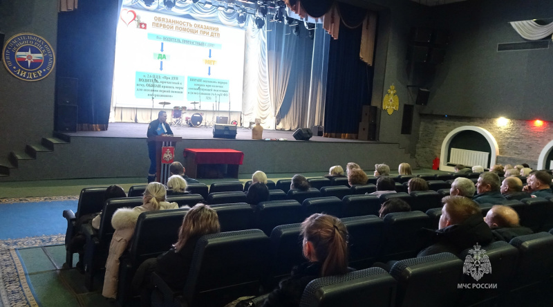 Занятие по охране труда и медицинской подготовке