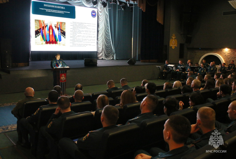 Политическое   информирование   личного   состава Центра