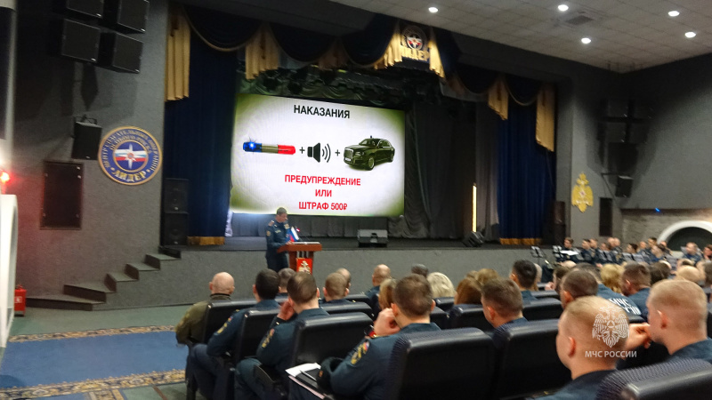 В Центре   проведено   занятие   по   безопасности   дорожного  движения