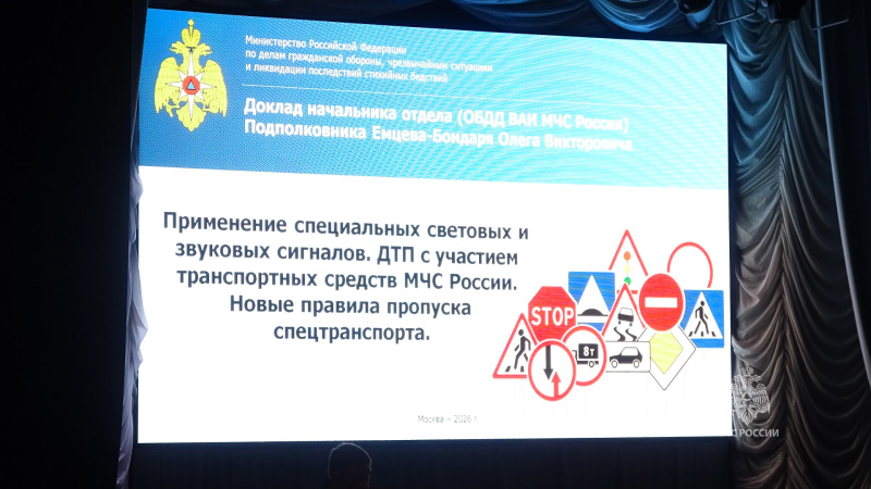 В Центре   проведено   занятие   по   безопасности   дорожного  движения