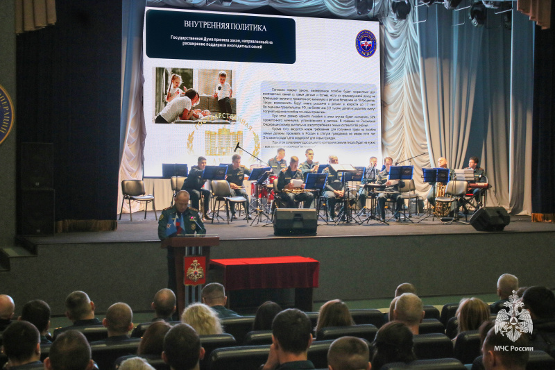 Политическое  информирование  личного  состава  Центра