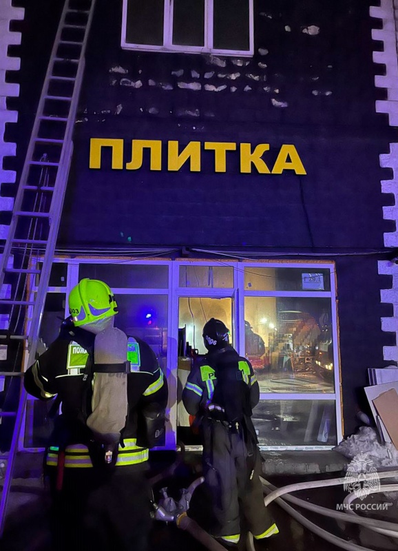 Тушение             пожара