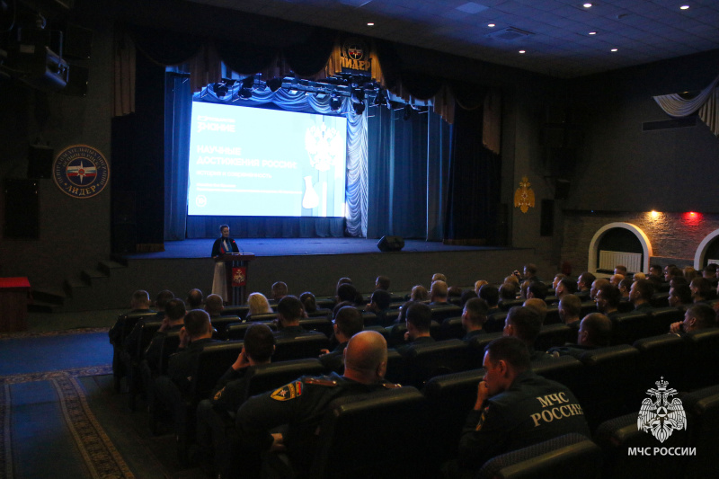 В Центре прошла лекция о научных достижениях России