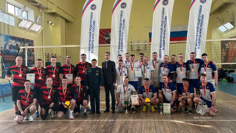 Сборная команда Центра «Лидер»  стала победителем Спартакиады МЧС России по волейболу