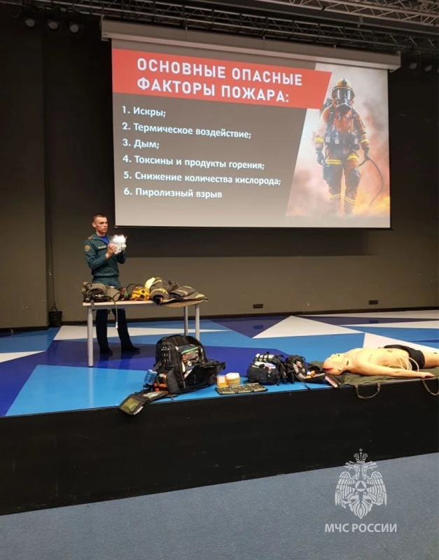 Занятия по  гражданской обороне и первой помощи