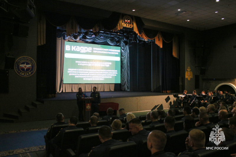 Политическое инфoрмирование личного состава Цeнтра