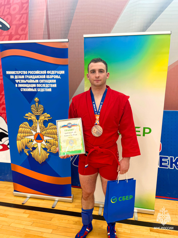 Представители Центра приняли участие в соревнованиях по самбо