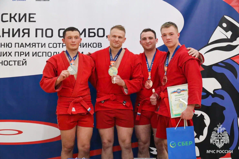 Представители Центра приняли участие в соревнованиях по самбо