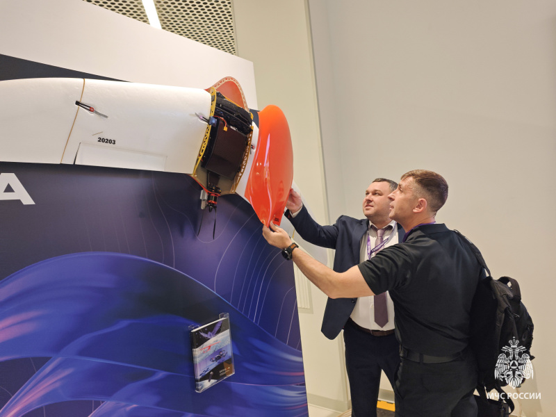 Представители Центра приняли участие в конференции «Технологии Геоскана – 2026»