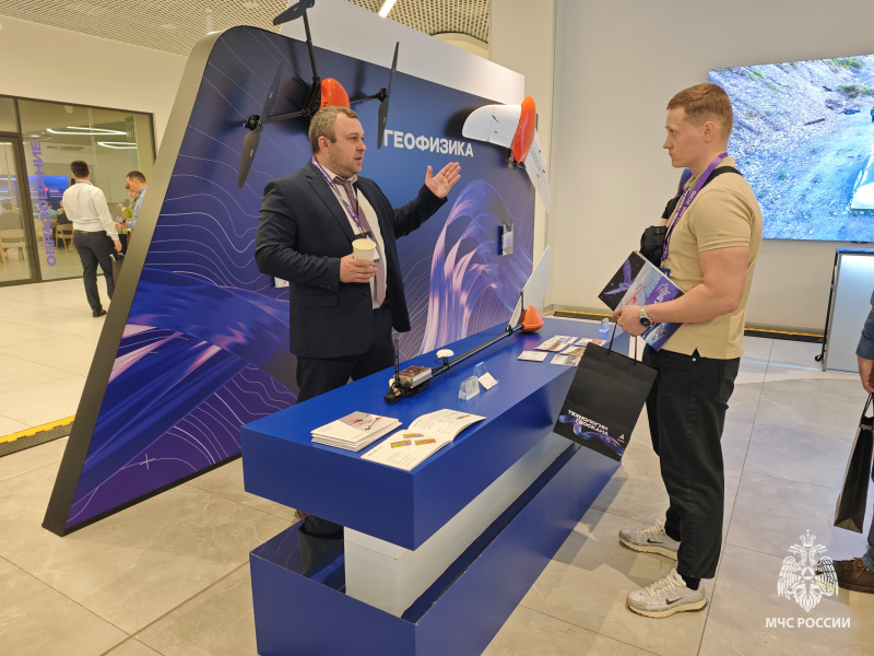 Представители Центра приняли участие в конференции «Технологии Геоскана – 2026»