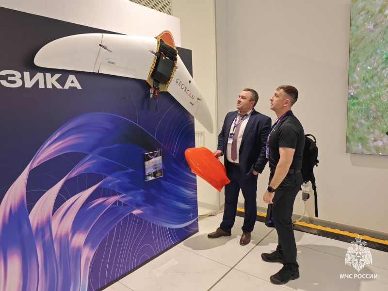 Представители Центра приняли участие в конференции «Технологии Геоскана – 2026»