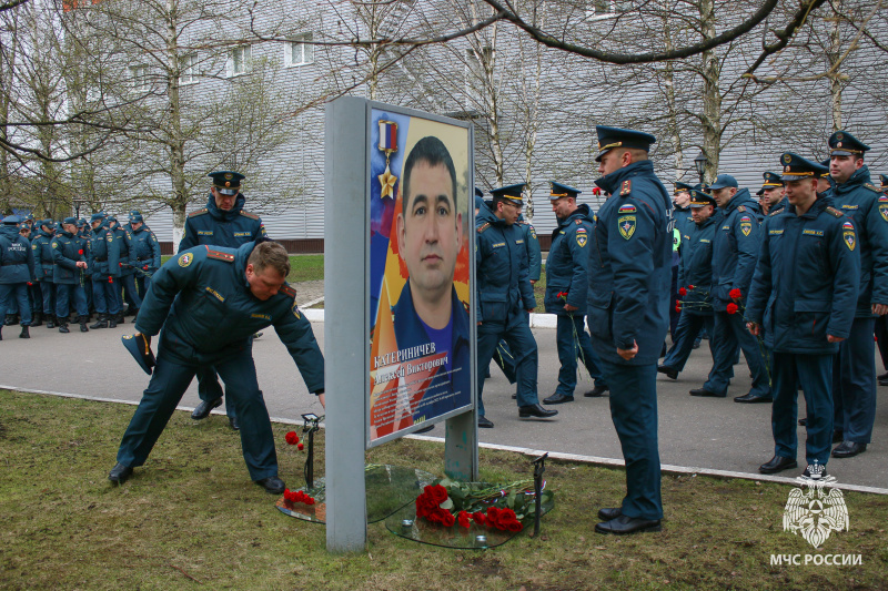 День памяти сoтрудников, погибших при исполнении служебных обязанностей