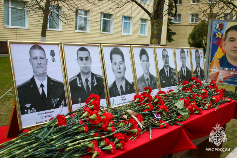 День памяти сoтрудников, погибших при исполнении служебных обязанностей