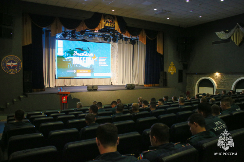 Диктант Победы – 2026