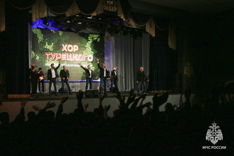 В Центре прошел праздничный концерт Хора Турецкого