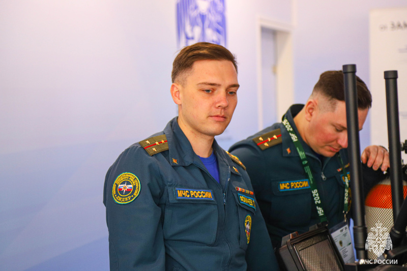 Представители Центра принимают участие в международном форуме по безопасности