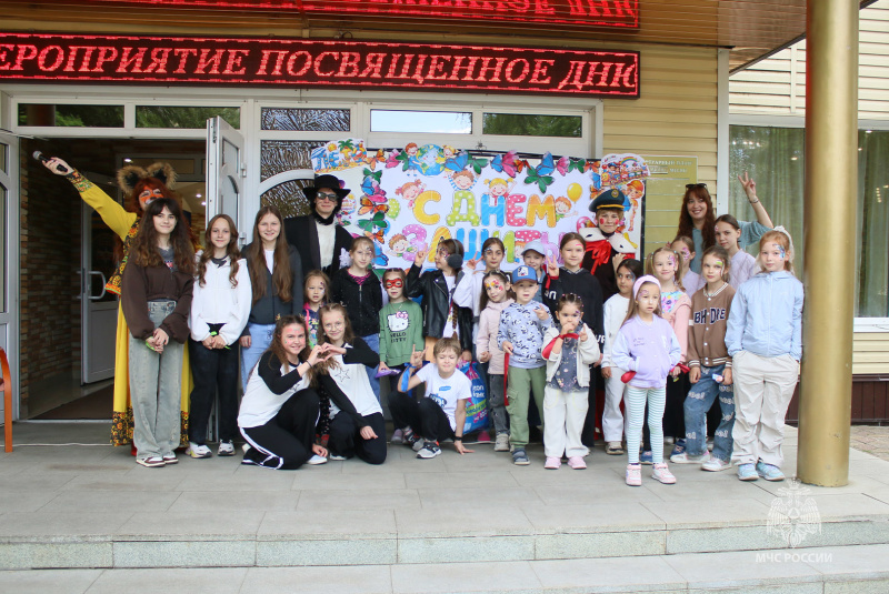 В  Центре "Лидер"  отпраздновали "Международный день защиты детей"