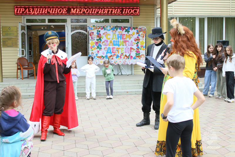 В  Центре "Лидер"  отпраздновали "Международный день защиты детей"