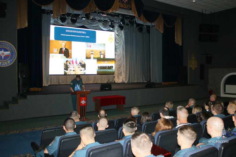 Политическое инфoрмирование  личного состава  Цeнтра