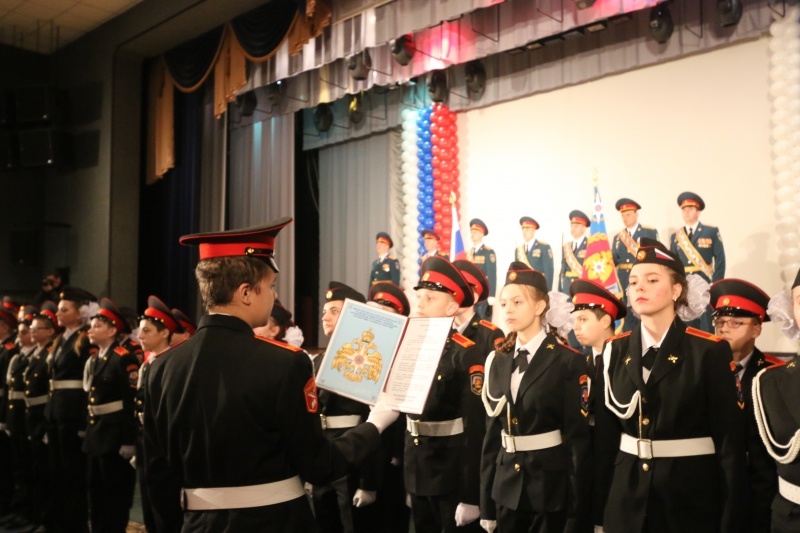Торжественная клятва кадетов МЧС