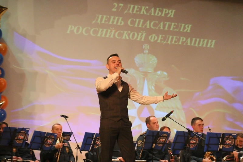 Праздничный концерт, посвященный Дню спасателя РФ