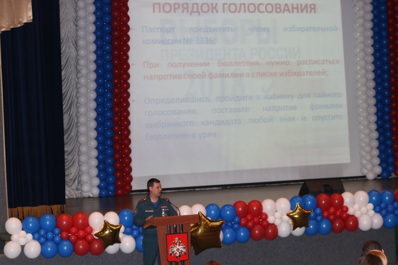 Занятие по ОГП с личным составом