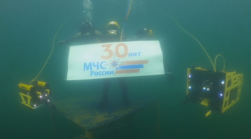Поздравление с 30-летием МЧС России от водолазов Центра "Лидер"