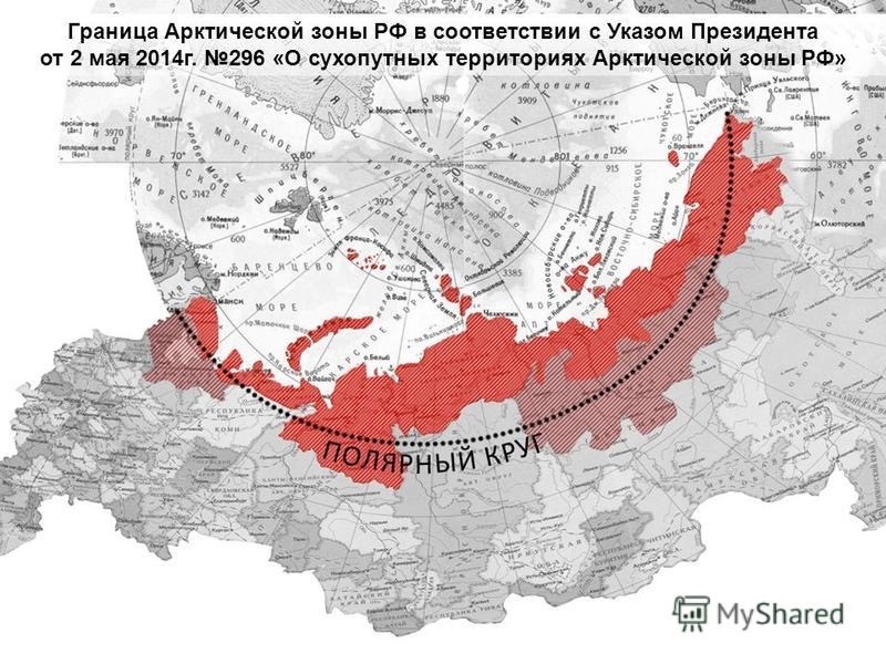 Сотрудники Центра принимают участие в Арктической экспедиции