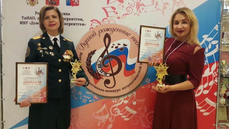 "Душой рожденные песни"