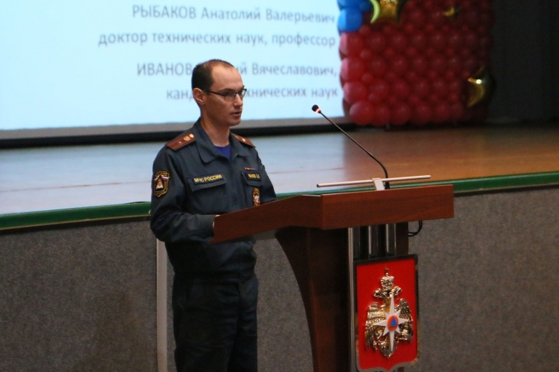 Проведение научно-практической конференции